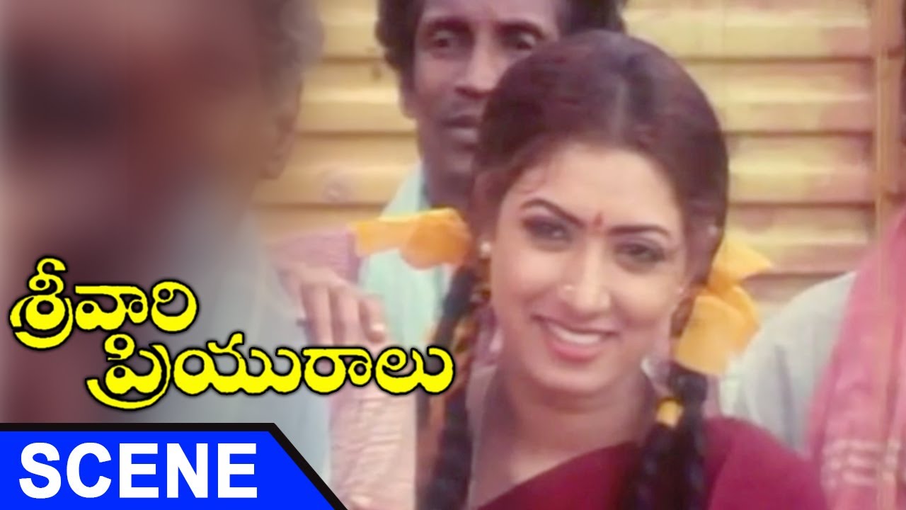 Vinod Falls In Love With Aamani - Love Scene || Srivari Priyuralu Movie Scenes