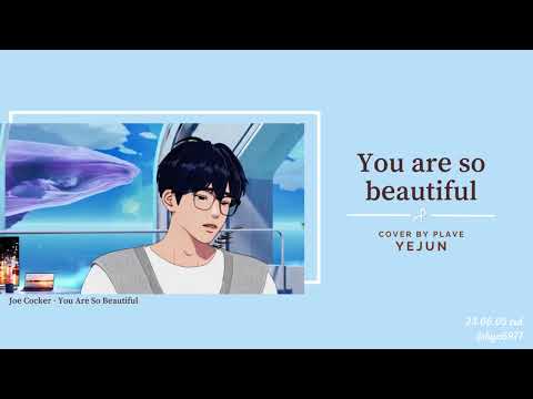 [COVER]Plave_예준(Yejun)-You are so beautiful(원곡:Joe Cocker)｜230605broadcast cut