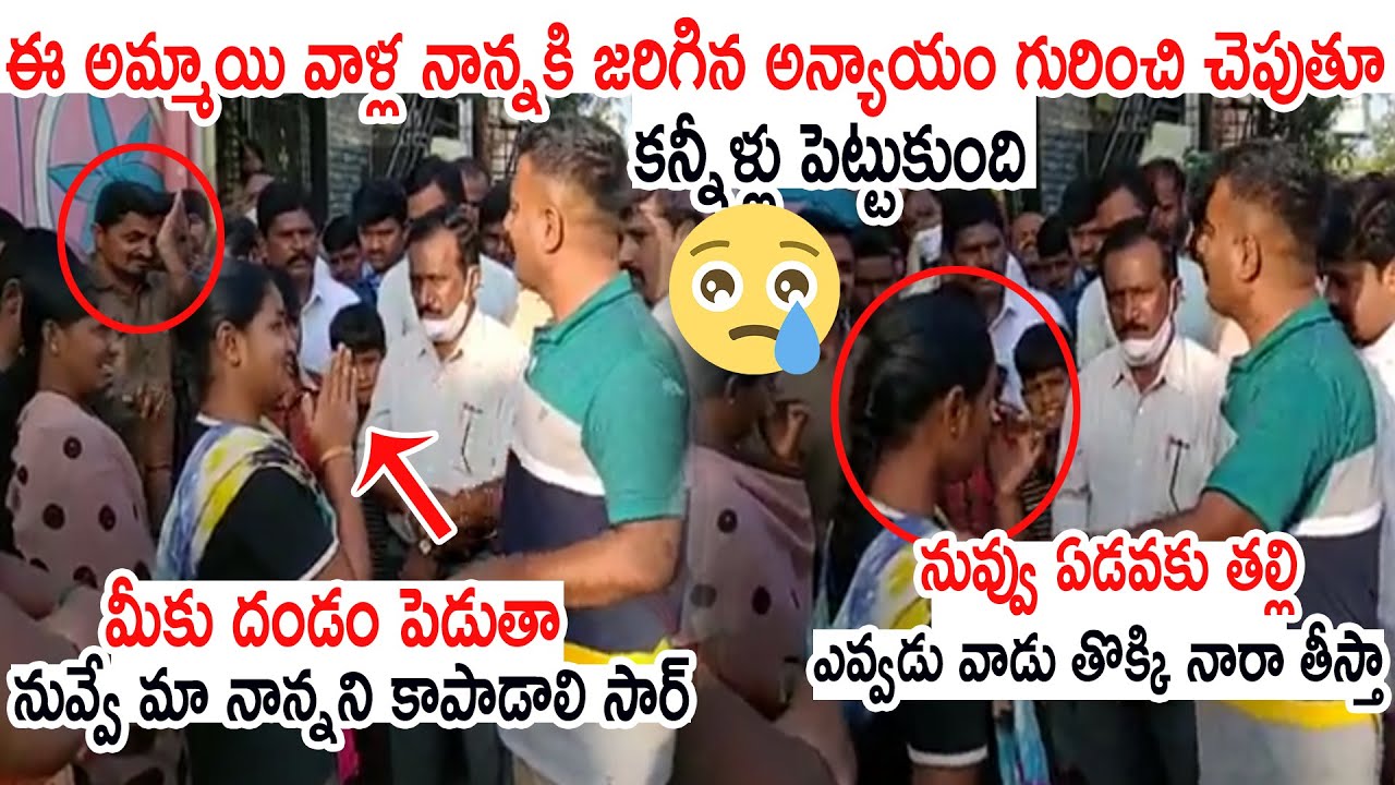 MLA Kethireddy Venkatarami Reddy Fire | MLA Kethireddy Venkatarami Reddy At Dharmavaram