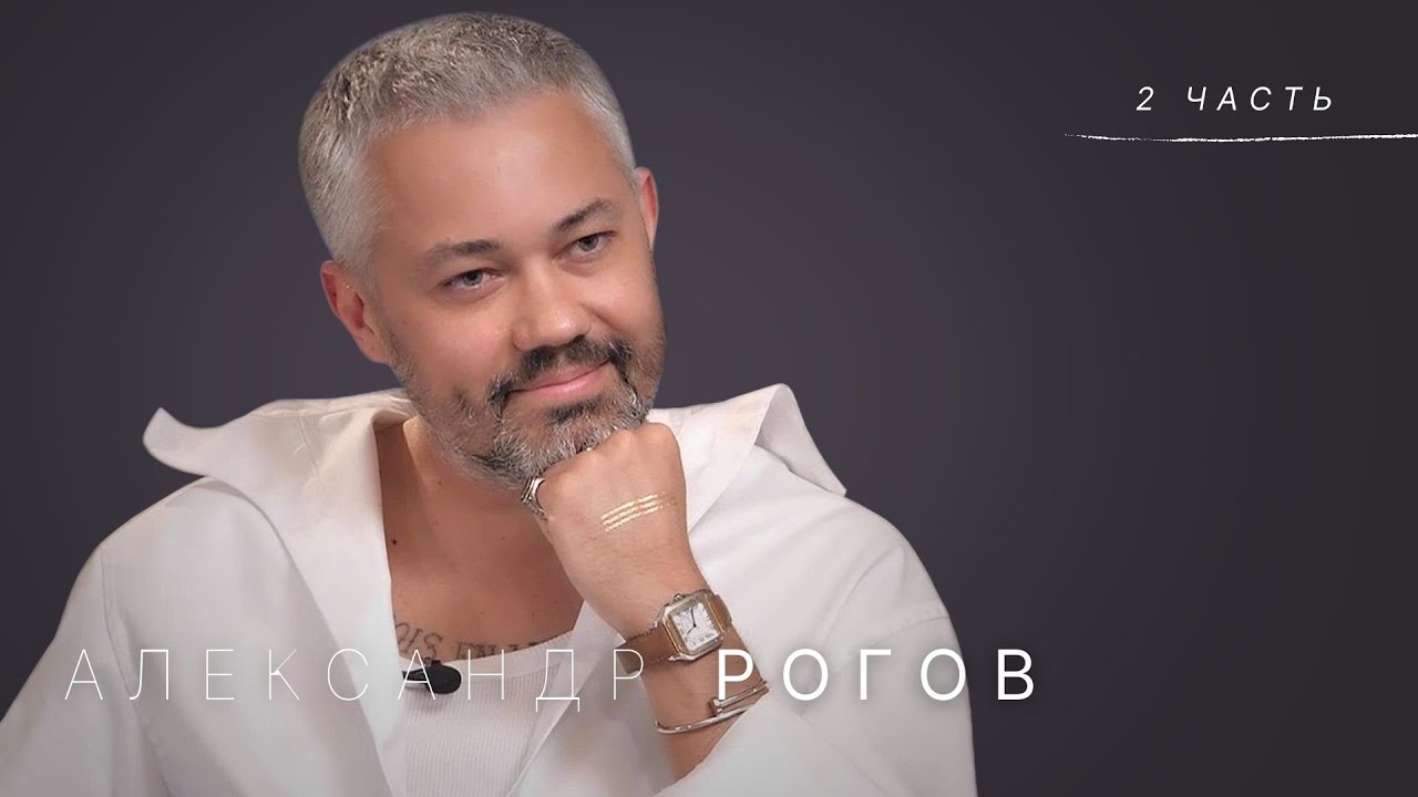 Рогов дмитрий туарег