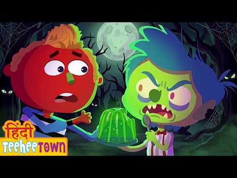 Johny Johny Yes Papa Halloween Party 🎃🦇 | Scary Nursery Rhymes | Teehee Toli