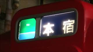 【方向幕】★20191226 6000系 @東岡崎