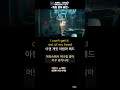 526 I can't get it out of my head 미드영어표현1