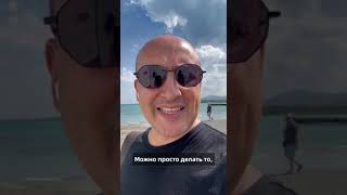 Что нужно делать чтобы бросить курить Марат Агинян броситькурить вредныепривычки