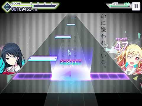 【プロセカ】初心者のノーマル演奏〜命に嫌われている〜（めっちゃ下手です）Part2