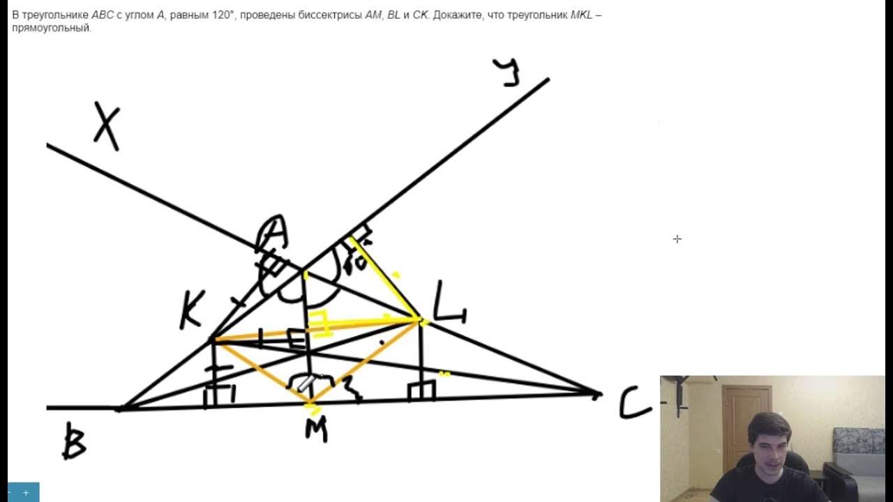 Задача на треугольник с биссектрисами (Планиметрия) - YouTube