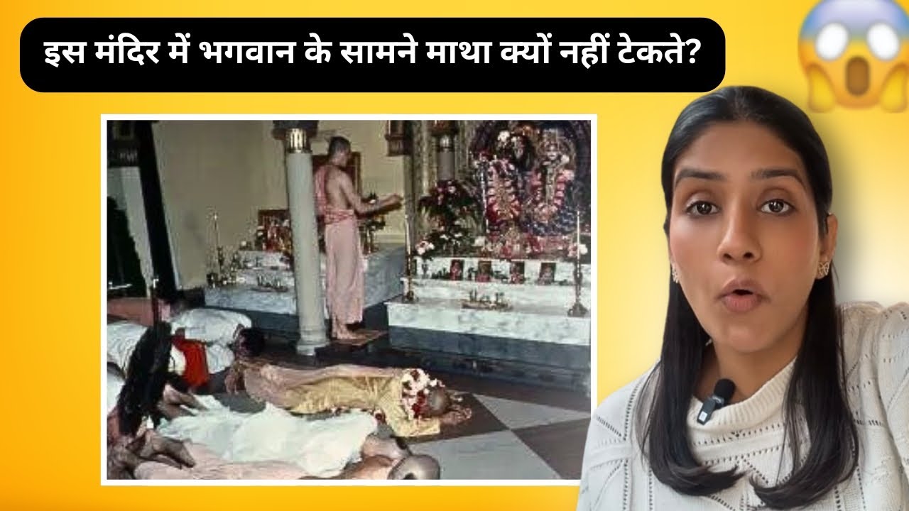 Iskcon Ka Yeh Rule सच है? Reason Will Shock You. 😨 Another shocker | Varsha Tanwar