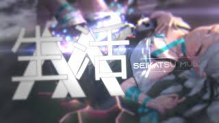PSYQUI - Pallet (feat. mikanzil)