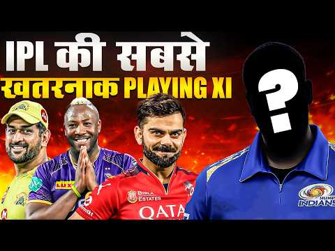 Best IPL Playing XI of the Last Decade (2015–2025) | Rohit, Kohli, Dhoni, Bumrah | IPL 2026