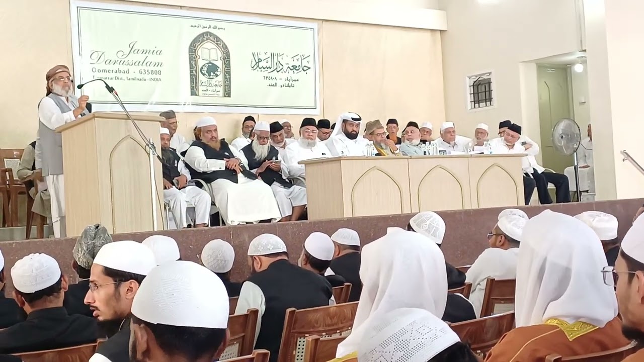 FARIGEEN E JAMIA SE QUSUSI KHITAB (100th SALANA JALSA 2025) BY MOULANA AHMED SIRAJ UMARI QASMI JDS