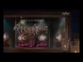 اغنيه مسلسل سحر الاسمر كامله مع ترجمه تخبلللل