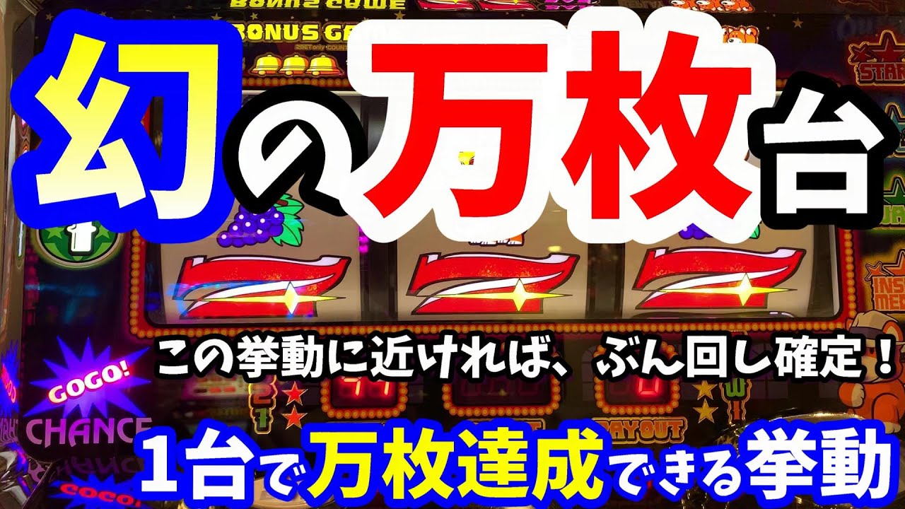 T*H様 【ラスト1】パッケージ傷みありジャグラープレミアム