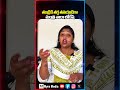 తండ్రికి తగ్గ తనయుడిగా మంత్రి నారా లోకేష్ | Woman Powerful Comments On Nara Lokesh And Chandrababu