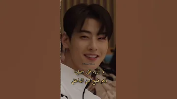 لا أريد فتى حزين Koreandrama Drama Kpop Korean 