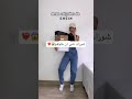 صدمت شوزات شي ان بالواقع اشتراك Like Shein شي إن فاشن Trending اشترك 