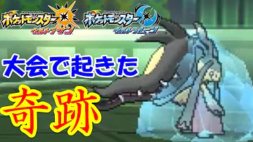 もっ ちゃん ポケモン もっちゃん ポケモン が炎上 順位詐称は本当 Tmh Io