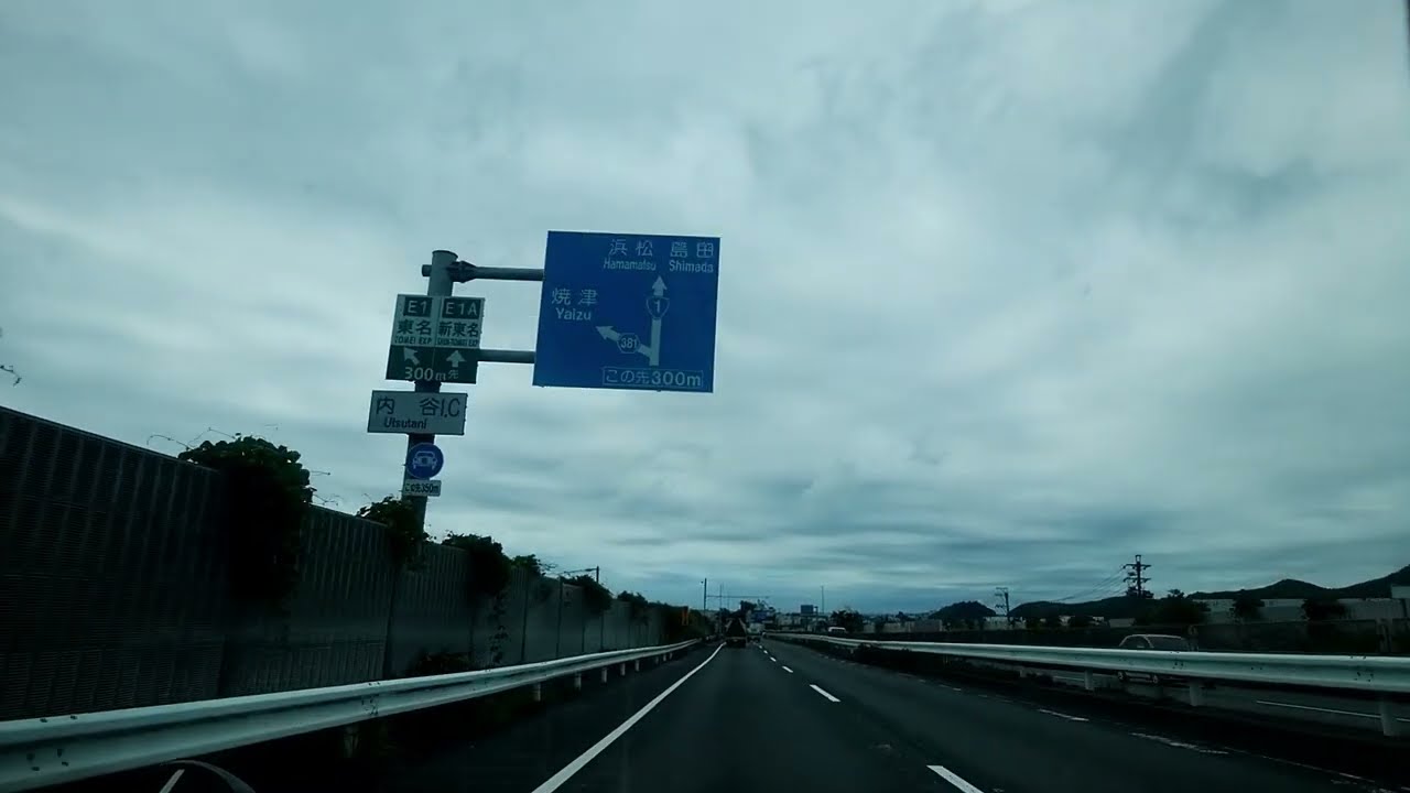 静岡市「国一バイパス」→焼津市「林叟院のアジサイ」→藤枝市→国一バイパスを走りました。2026.5.22