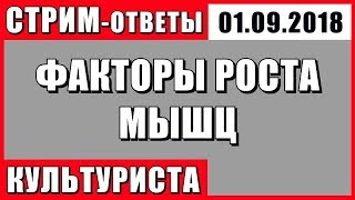 Бодибилдинг, Алексей Клакоцкий (Шреддер), Виктор Селуянов, Анатолий Кудлай, Олег Чикин и др.