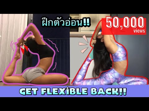 รวมท่าเด็ด เคล็ด(ไม่)ลับคนตัวอ่อน ไม่ลองไม่ได้แล้ว (การันตีผลลัพธ์จากเม้นท์)!!| Jariyahoney
