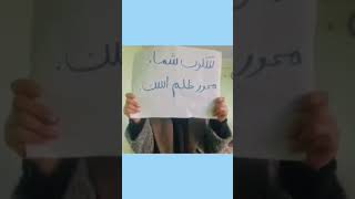 طا-لبان ناقض حقوق بشر