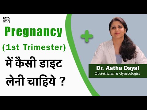 वीडियो: अपने जीवनसाथी के साथ अनियोजित गर्भावस्था पर चर्चा करने के 3 तरीके