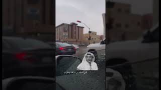 وليه المطر بالذات ريحه وصبه ؟ ستوري شعر 2022