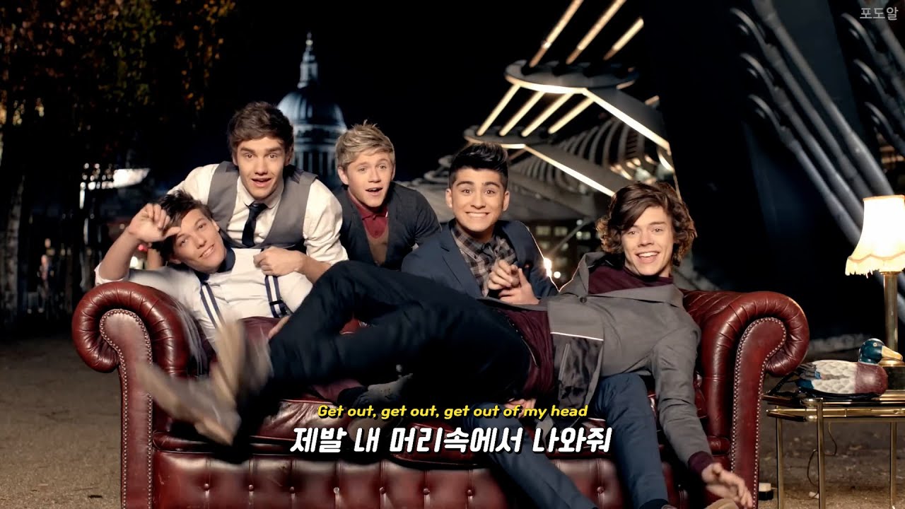 💖 내 머리속에서 나와줘: One Direction(원디렉션)_ One Thing 가사해석/Lyrics