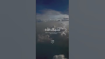سورة العلق تلاوة الشيخ سعود ال جمعة #قران_كريم #قرآن #تلاوة_خاشعة #سعود_ال_جمعة#quran