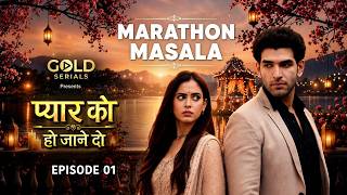 Pyaar Ko Ho Jaane Do ...  Marathon Masala Episode 1
