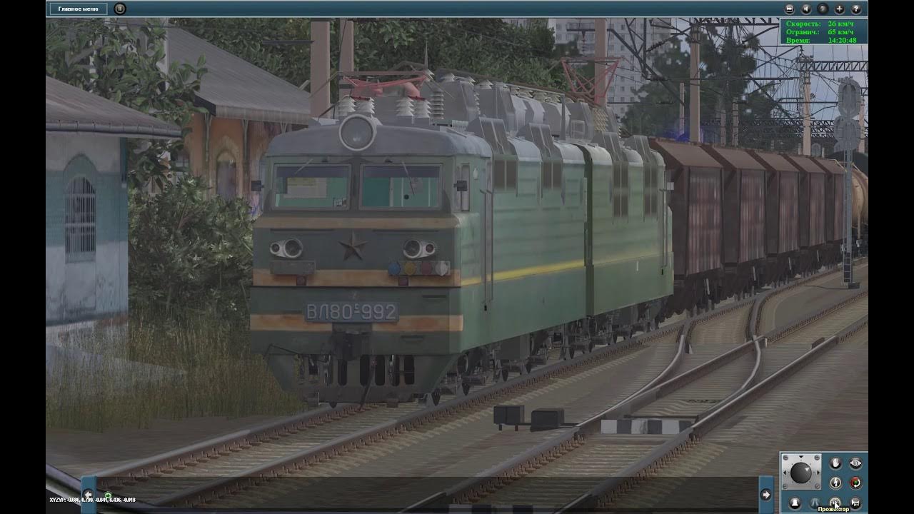 Trainz балезино мосты. Мосты балезино солнечная trainz 19. Балезино trainz. Балезино мосты trainz a new era. Балезино мосты солнечная для trainz 2012.