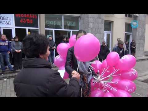 კრისტალის აქცია ხობი 11 დეკემბერი 2014