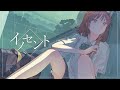 *Luna - イノセント (Innocent) feat.ねんね