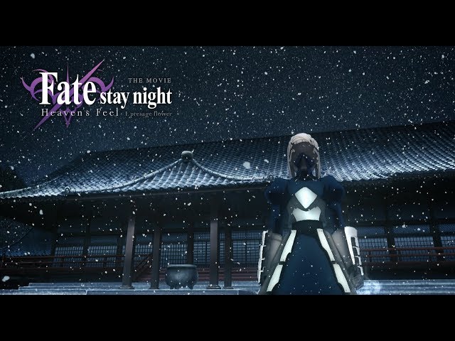 Fate/stay night: Heaven's Feel I. Presage Flower, Movie fanart