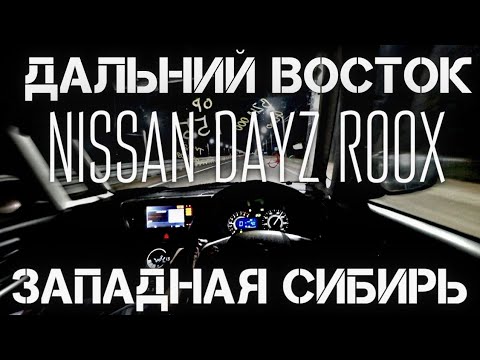 Ачинск кемерово на машине