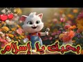 اسلام اغنية باسم اسلام اغنية اسلام عيد ميلاده اول تعليق السعودية الكويت لعراق تركيا جده دبي لرياض 