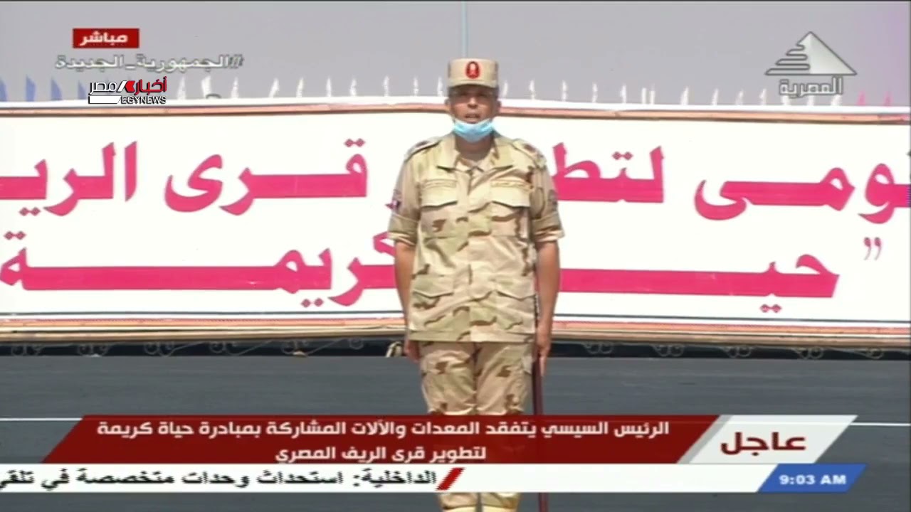 كلمة اللواء أ.ح / محمد احمد شتا - رئيس اركان ادارة المهندسين العسكريين 30-6-2021