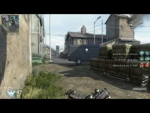 【COD:BO2】隠れるのは得意です