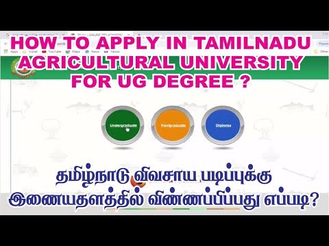 Tamilnadu Agriculture Admission Online Apply | tnau online application