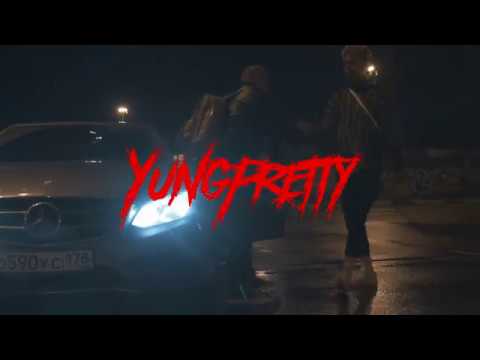 С4, Yung Pretty - На Телефоне (Prod. by Quarter)