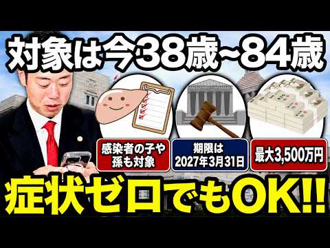 [All 38 to 84-year-olds must check] What is Hepatitis B, anyway? Why is the government paying up ...