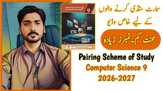Pairing Scheme of Study Computer Science Class 9