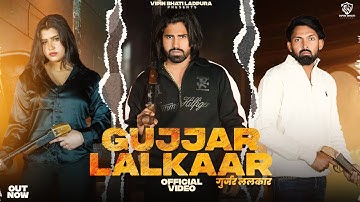 Mahesh Nagar - Gujjar Lalkaar (Out Now) Vipin Bhati Ladpura & Akash Gujjar || New Gujjar Song 2024