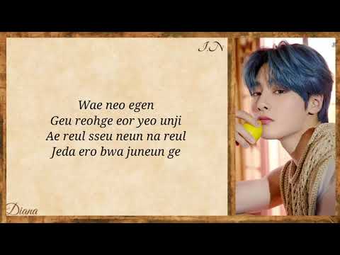 I.N "너였다면" Cover (원곡 : 정승환) If It Is You (너였다면)"Easy lyrics