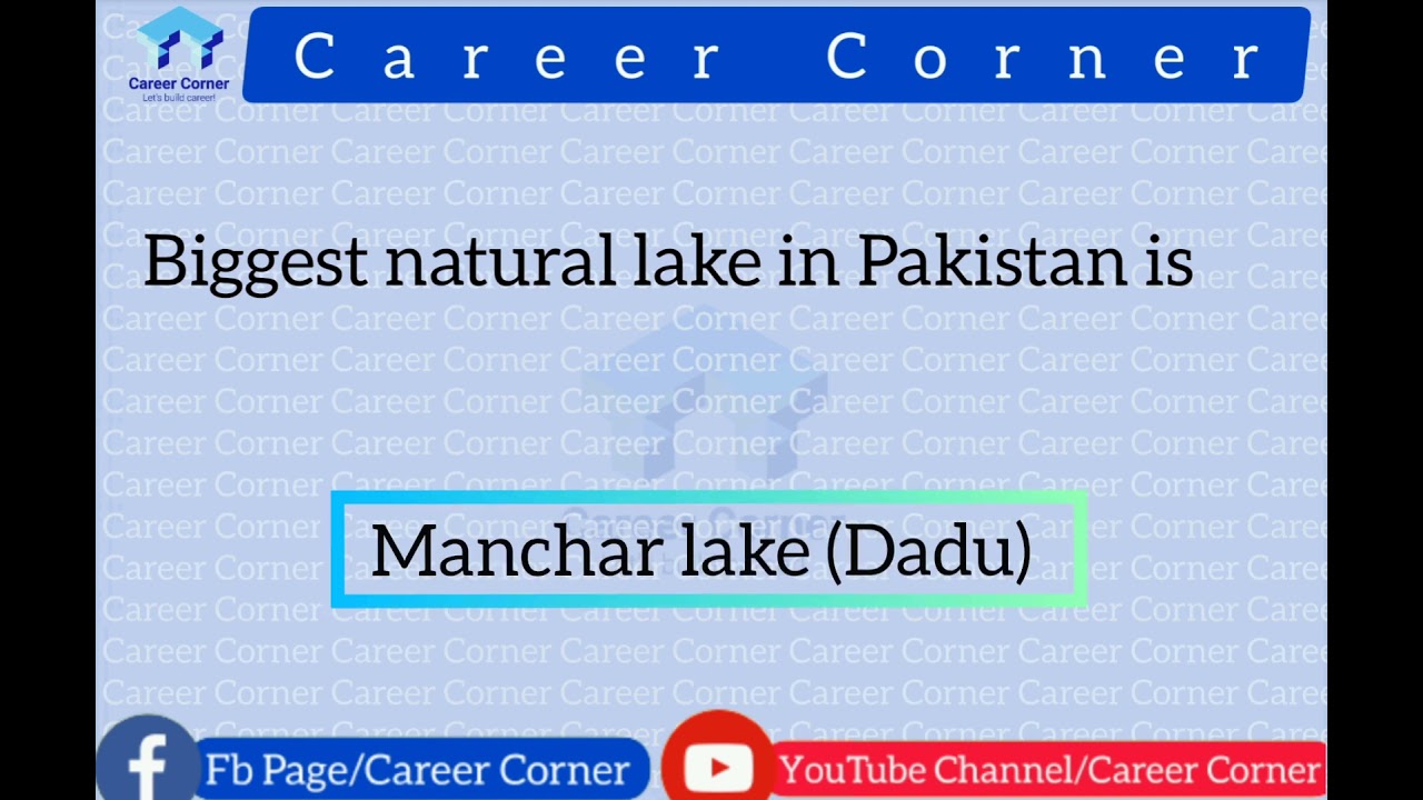 Biggest in Pakistan | Which things are biggest in Pakistan | General Knowledge | Screening Test