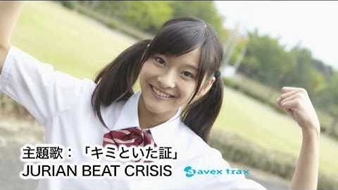 映画『魔法少女を忘れない』予告編