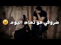فهد نوري بس اصبر فهد نوري بس اصبر