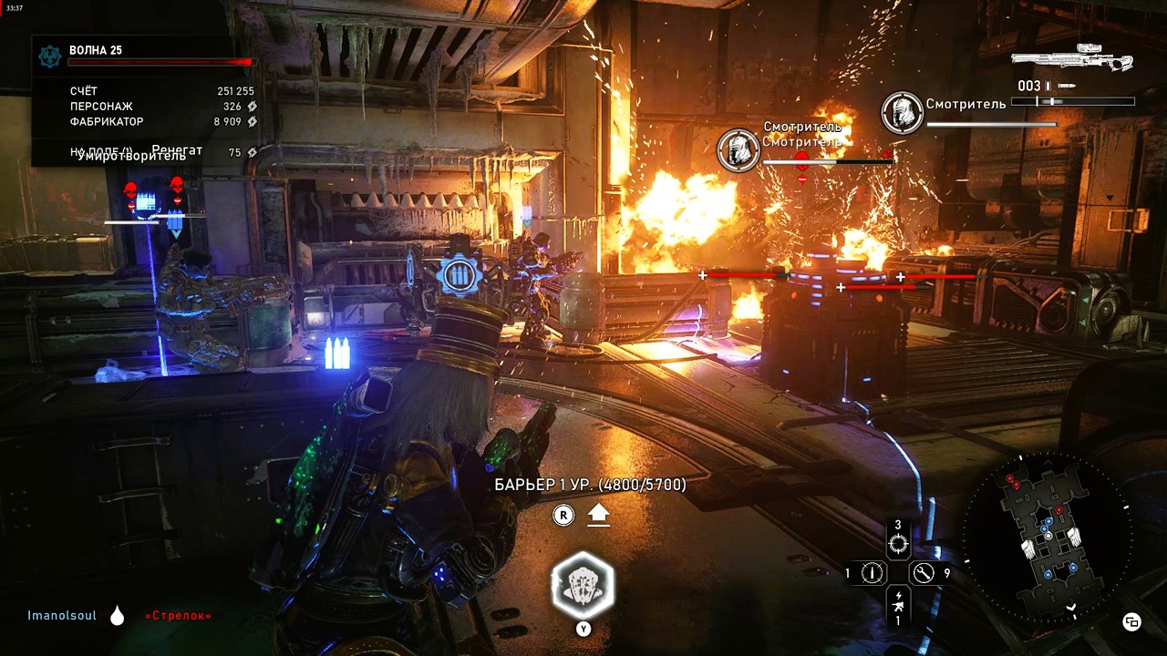 Gears 5 Armageddon Overload Robotics Expert Horde Master +Gaz7752 ОрдаПерегрузкаЭксперт-Робототехник