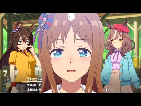 い　つ　も　の　友　達　？