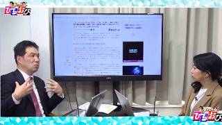 【五類型撤廃】政府、武器輸出原則容認　非戦闘目的の5類型撤廃　ルール改定を閣議決定　産業基盤強化【一般ライブ】4/22 (水) 12:00〜12:50【玄ちゃんひるおび】三枝玄太郎×松村麻里