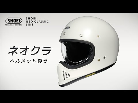 EX-ZERO プロモーション映像【SHOEI公式】 - YouTube